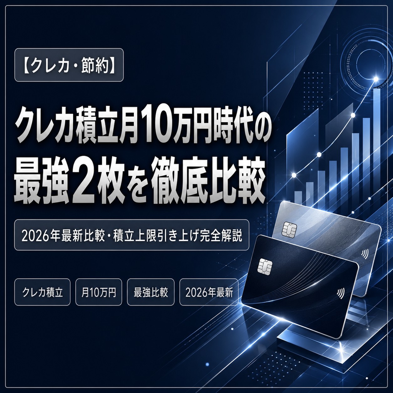 住民税非課税世帯への給付金2026年の最新情報と申請方法